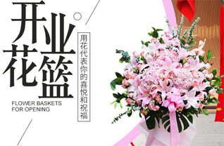 广东江门市鹤山市宅梧镇漱云村花篮配送